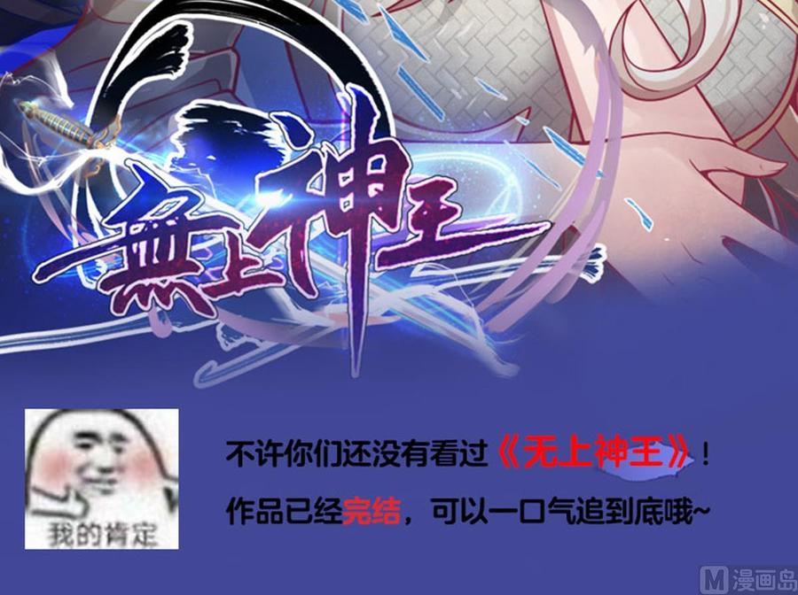 第306话 秘密交易3