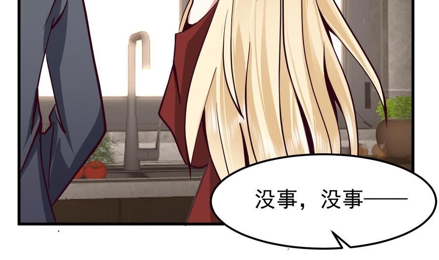 第512话 你怎么在这里？！4