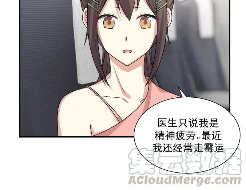 第250话 期待与你相见4