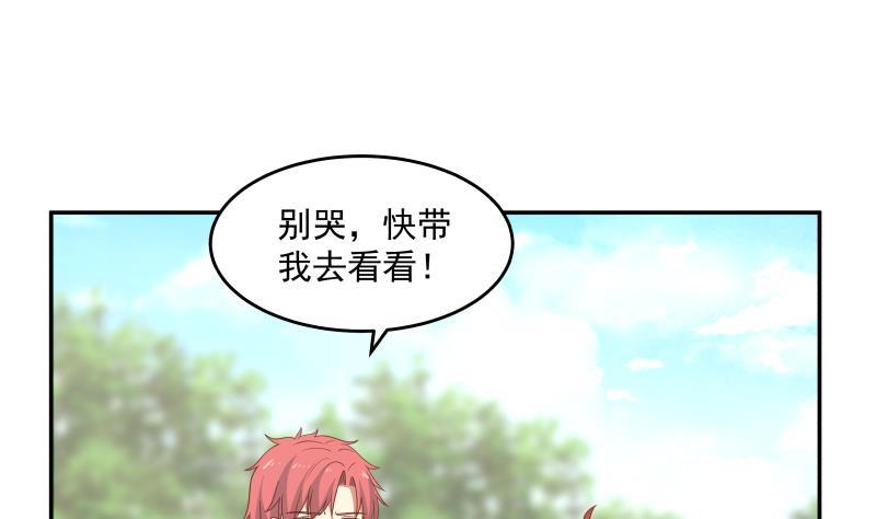 第307话 生死未卜4
