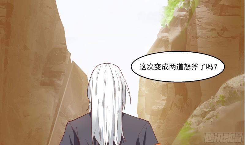 第577话 七生花到手！2