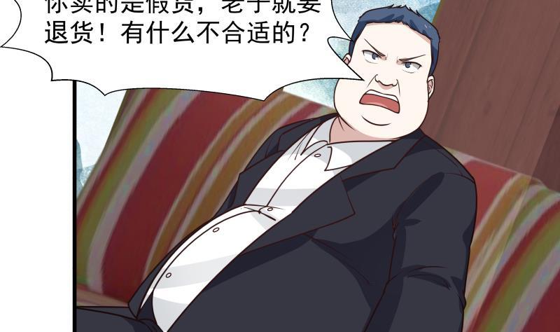 第96话 天价神像4