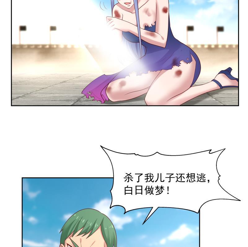 第340话 毁容4