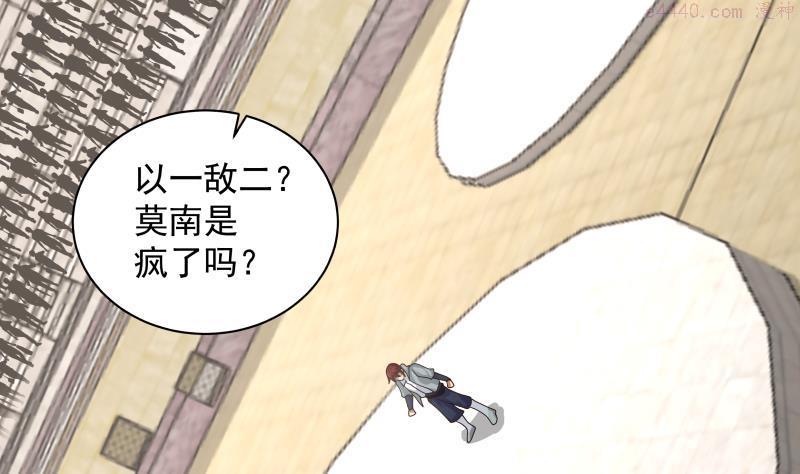 第436话 以一敌二1