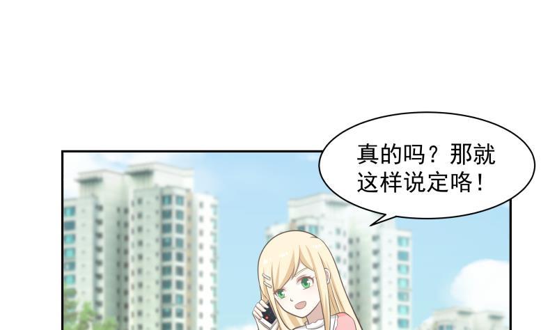 第157话 欲盖弥彰1