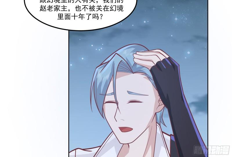 第588话 糟糕病情4