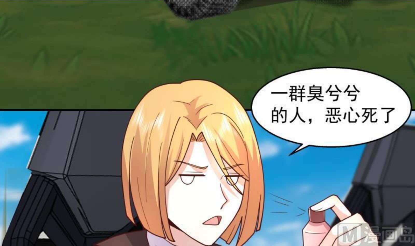第499话 你在找我吗3