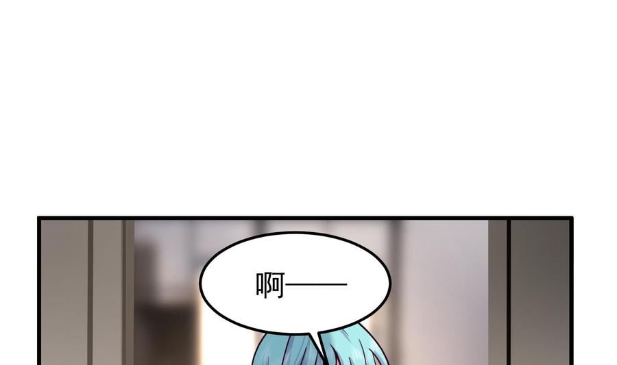 第512话 你怎么在这里？！1