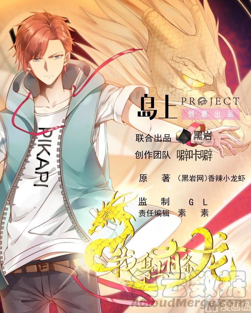 第387话 谁也不能够带她走0