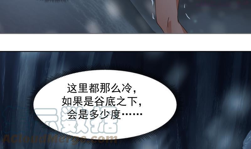 第449话 深渊遇险2