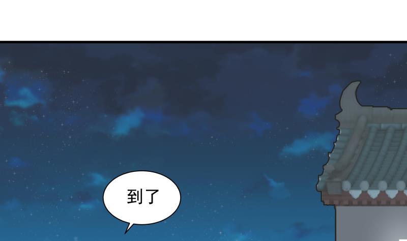 第252话 真气伤人1