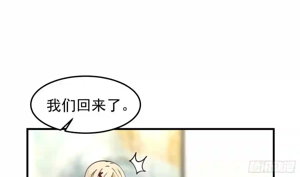 第514话 取消他们资格！1