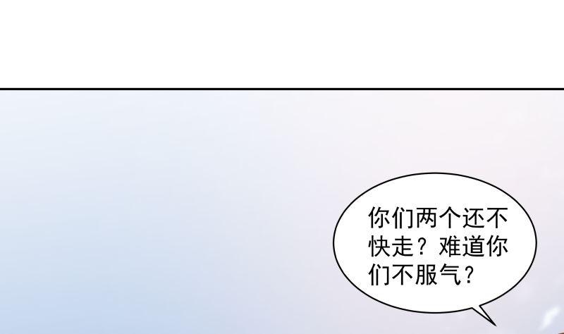 第366话 谁也不能走！1