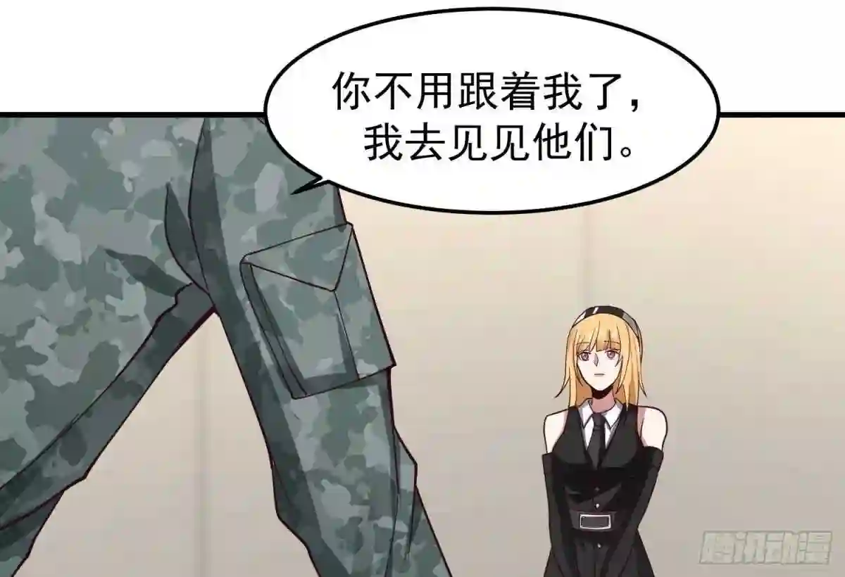 第511话 看见他就亲?3