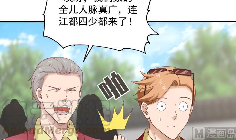 第302话 撑场面3