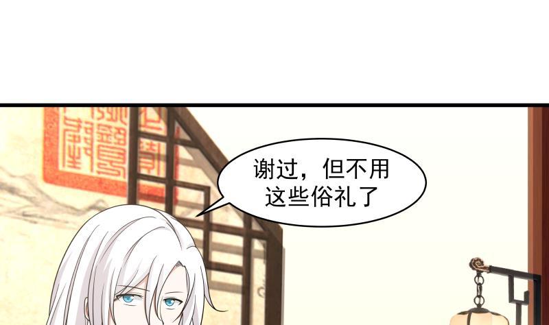 第131话 英雄难过美人关1