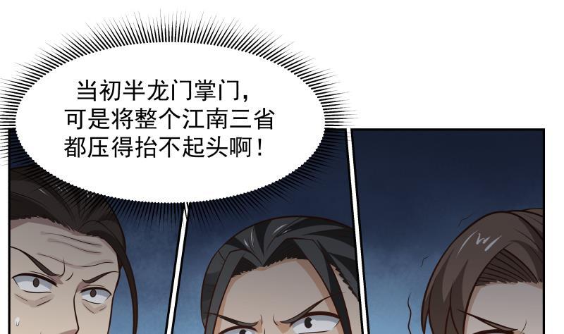 第122话 你要找的就是我1