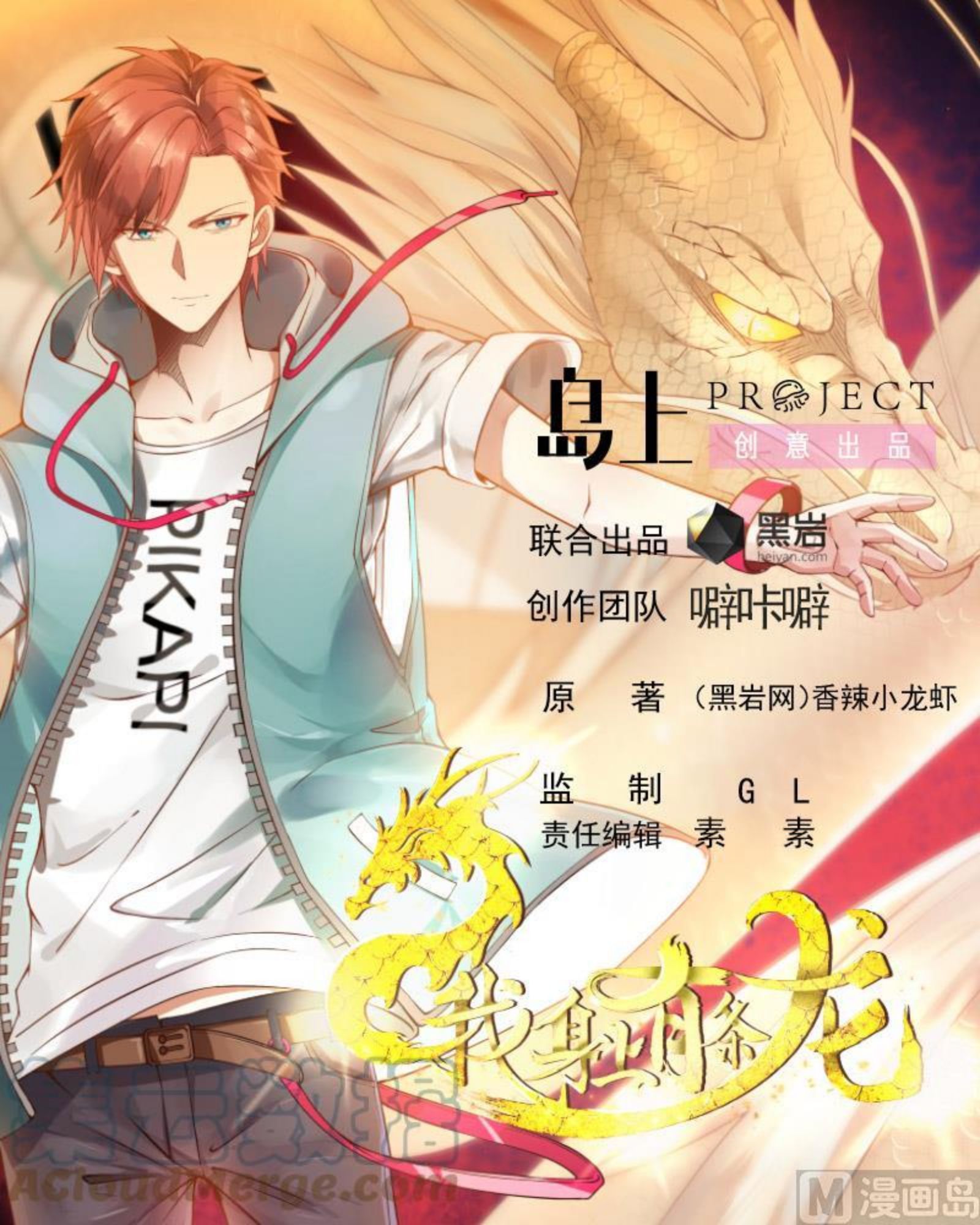 第495话 杀——0