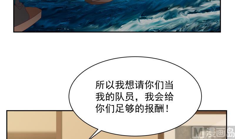 第189话 熊孩子3
