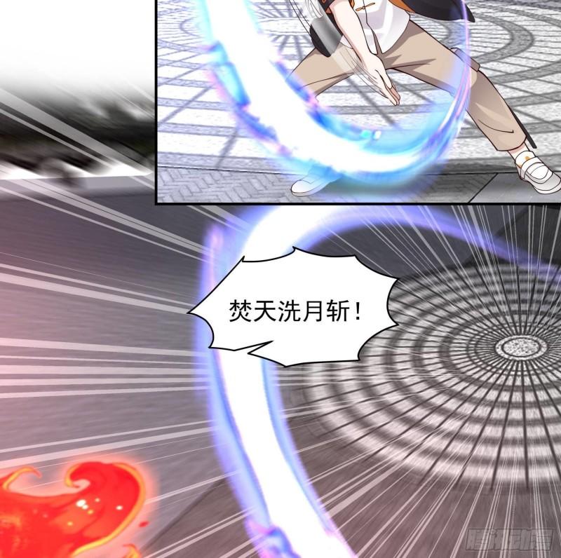 第536话 对战曹凌天4