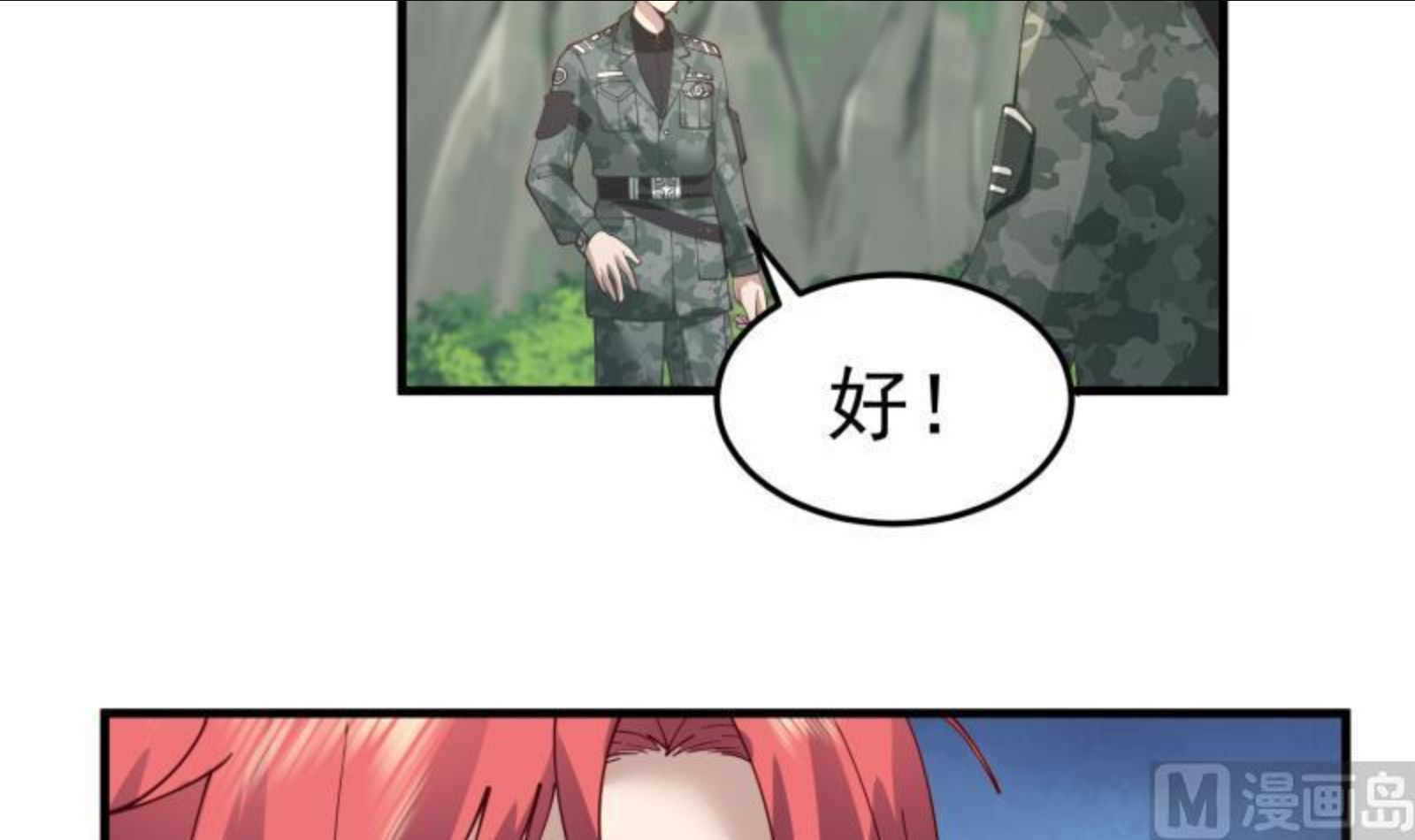 第481话 一分钟太久了3