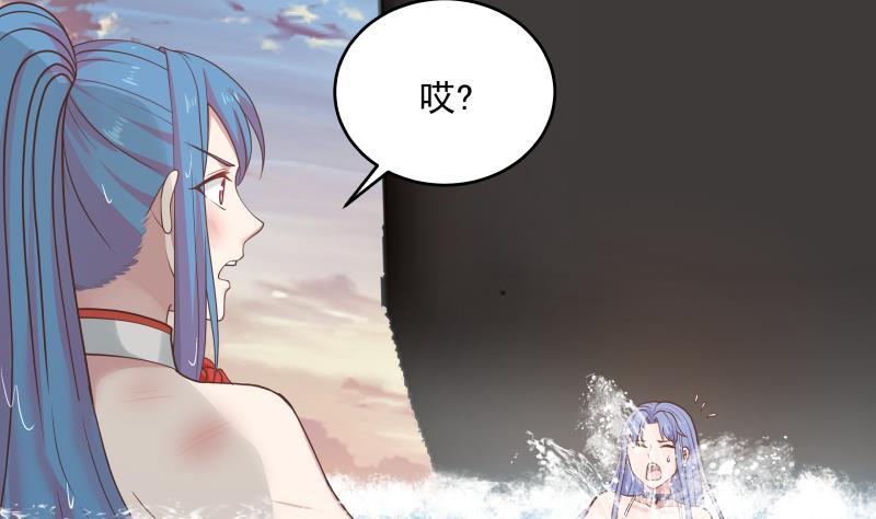 第326话 暗榜内斗2