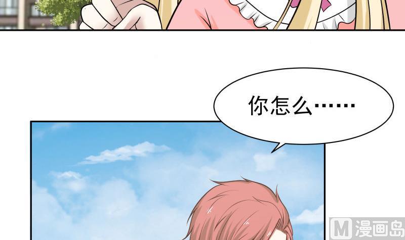第112话 定情铃铛？3