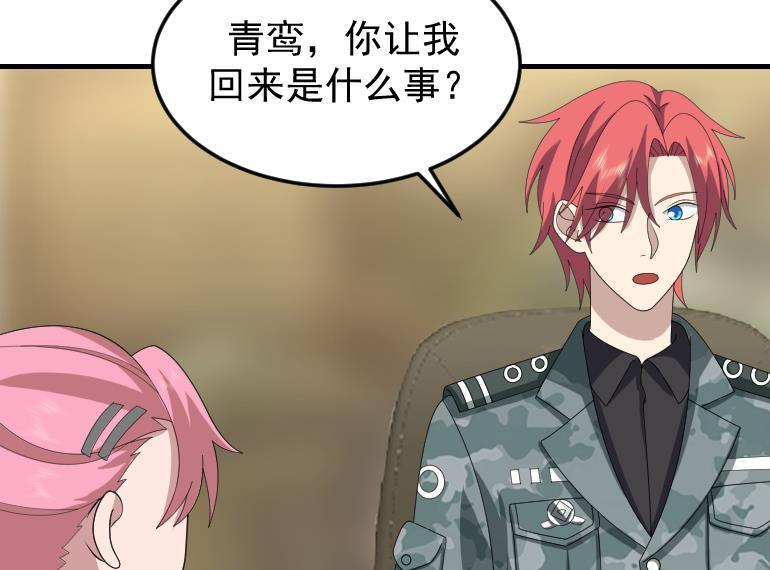 第510话 盘龙宴提前0