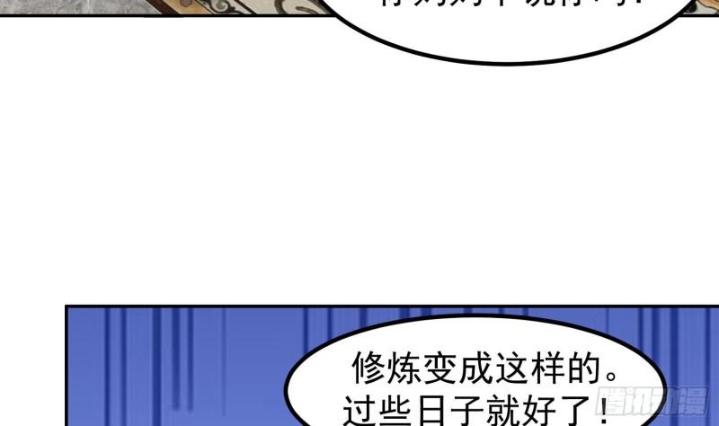 第597话 眼熟的手链3