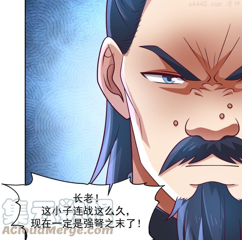 第441话 密谋报复4