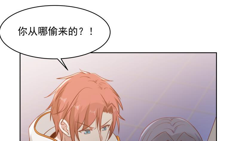 第257话 敢偷我女人的钱包？！1