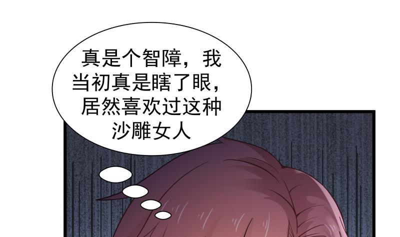 第16话 莫南出手1