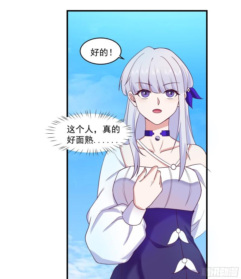 第548话 赤雷的条件4