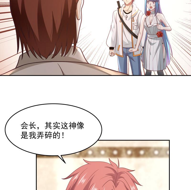 第322话 绝对是故意的4