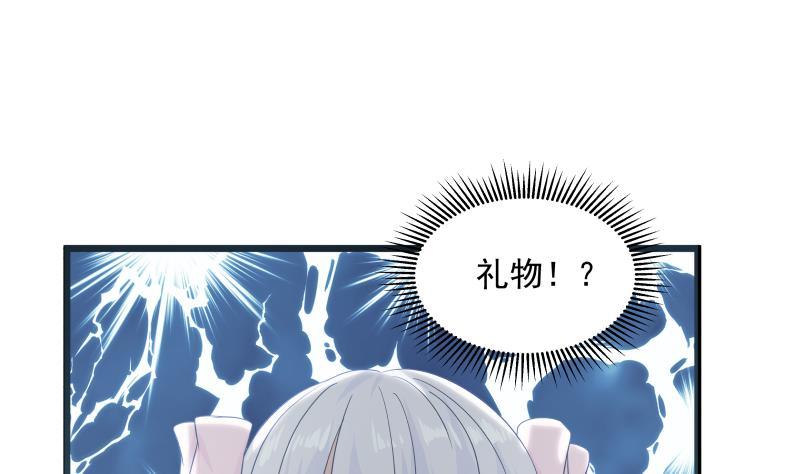第281话 讨债的来了1