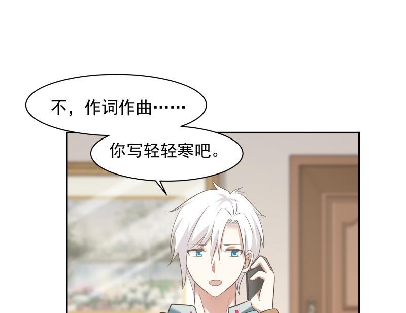第157话 欲盖弥彰4