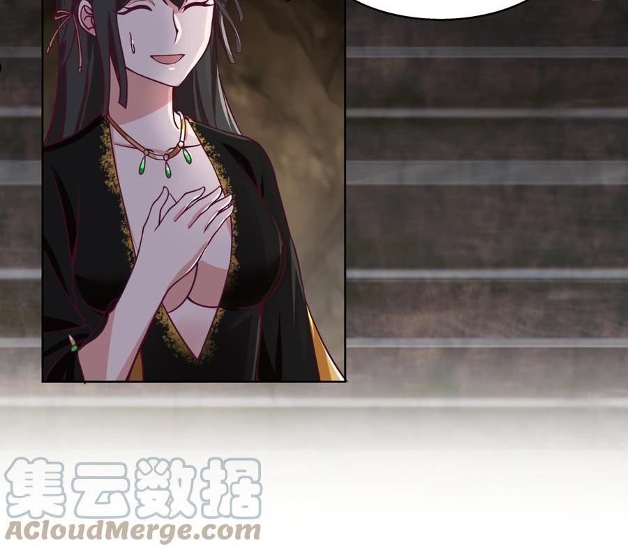 第559话 丹会星图4