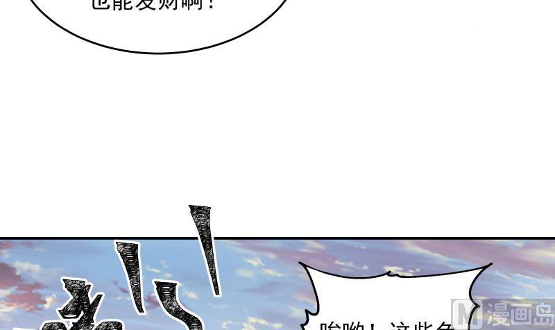 第324话 大危机！3