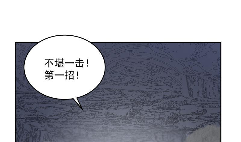第343话 谁敢碰她！1