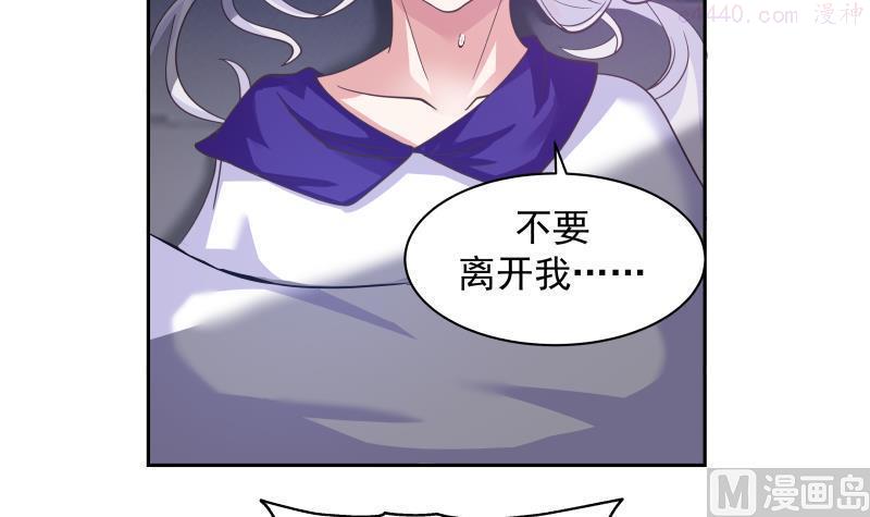 第446话 前往喜马拉雅山3