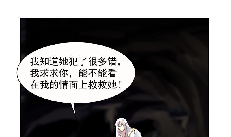 第383话 牛粪解毒？1