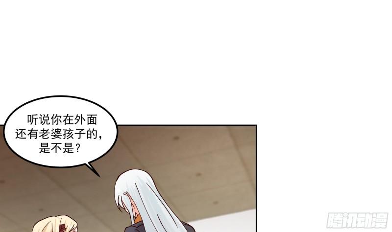 第587话 伤势复发4