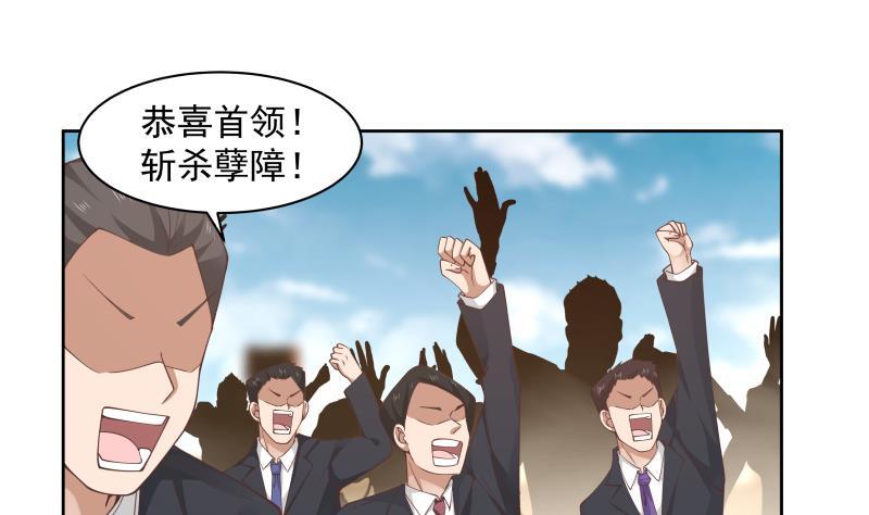第348话 不堪一击1