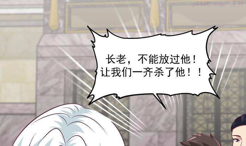 第441话 密谋报复1