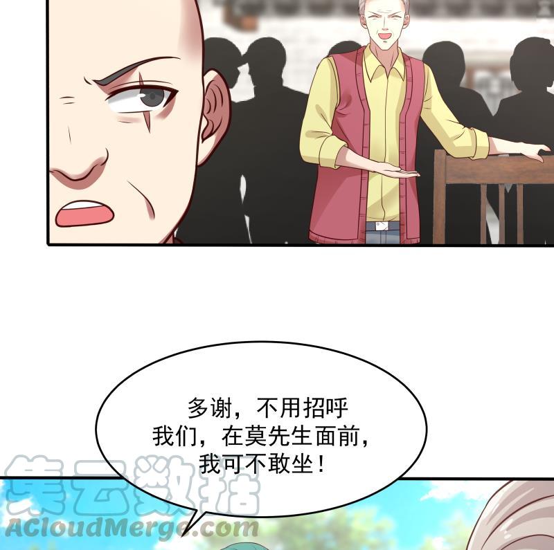 第303话 难道是儿媳妇4