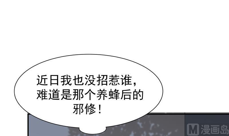 第48话 夜半铃声3
