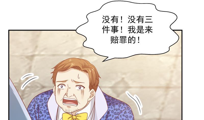 第305话 金万松的末日1