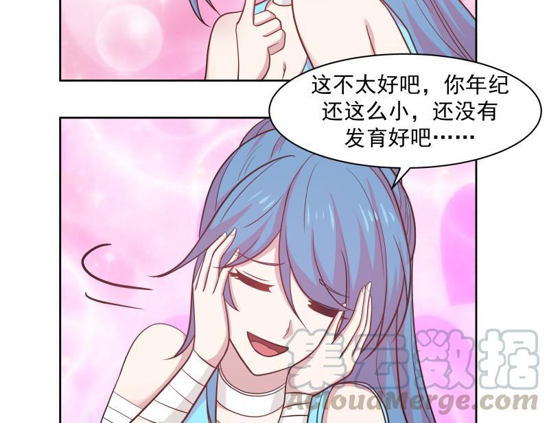 第166话 没大没小4
