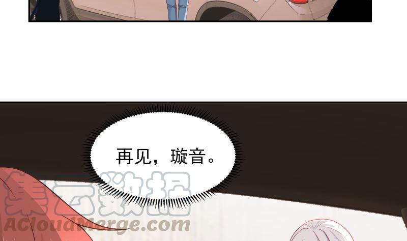 第355话 这还有黑幕？2