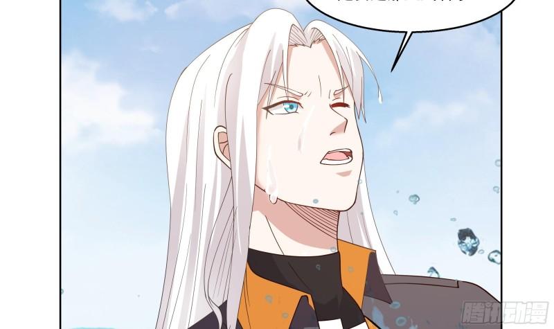第581话 赤雷？父亲！3
